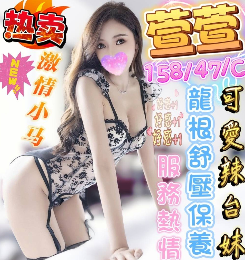 幸運號碼|兔兔|梓官八大娛樂網|華航空姐|E罩杯|23歲|166cm|44kg|#學生控首選哦 才下海喔 讓你體會什麼叫清純無敵~很難讓人不疼愛喜歡妹妹呢!~